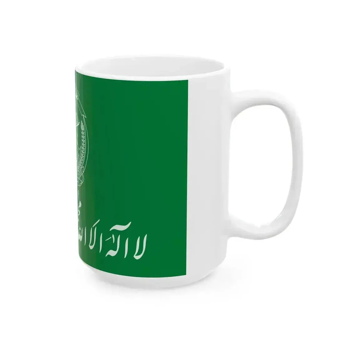 Flag of Hezbi Islami Gulbuddin (Afghanistan) White Coffee Mug - Go Mug Yourself