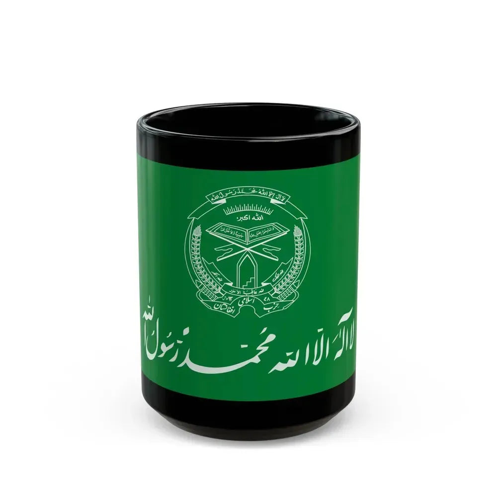 Flag of Hezbi Islami Gulbuddin - Black Coffee Mug 15oz - Go Mug Yourself