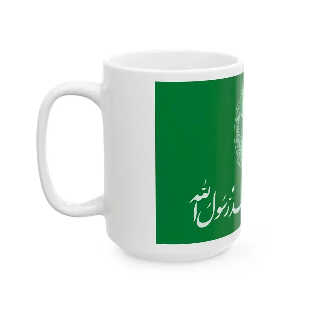 Flag of Hezbi Islami Gulbuddin - White Coffee Mug - Go Mug Yourself