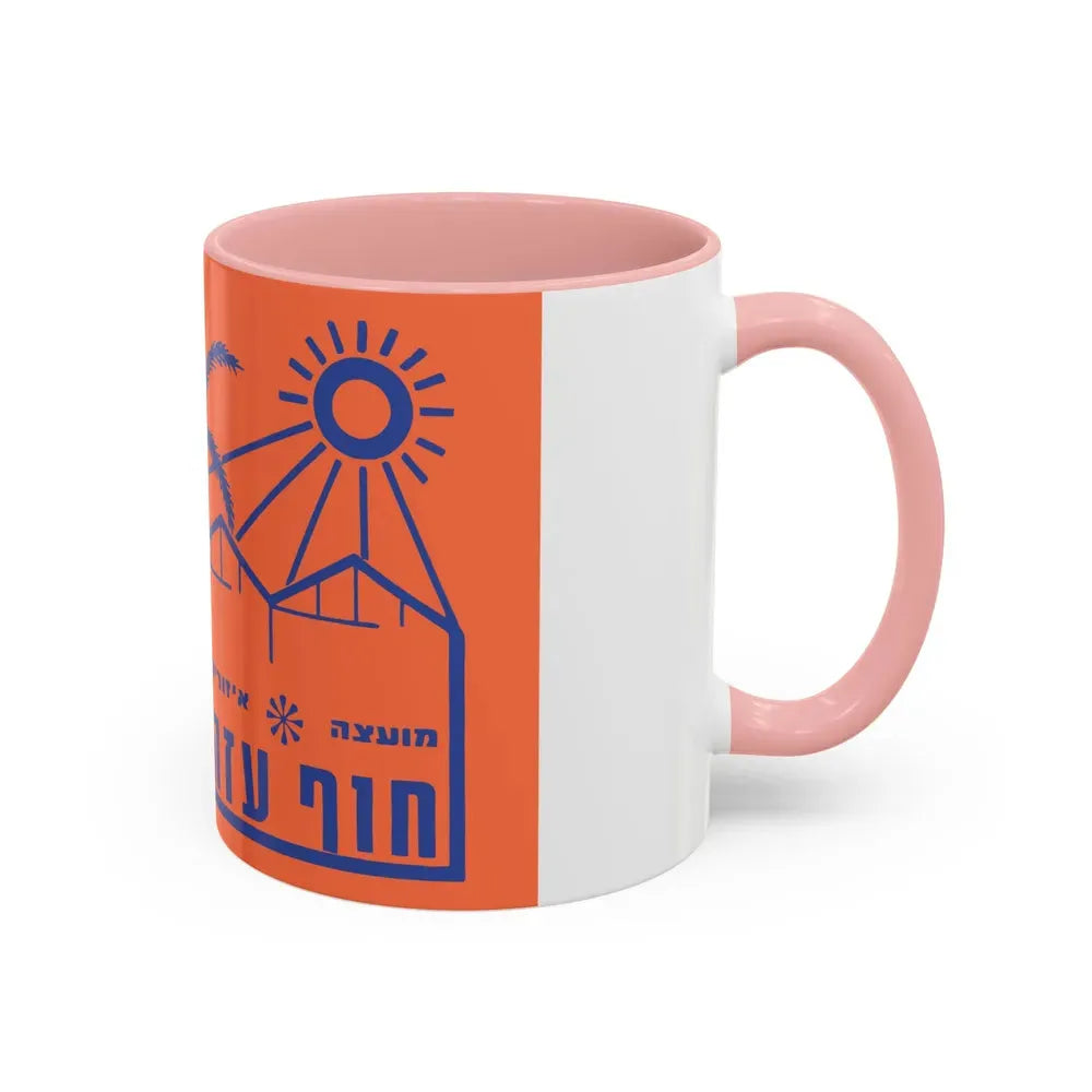 Flag of Hof Azza Regional Council Israel - Accent Coffee Mug - Go Mug Yourself
