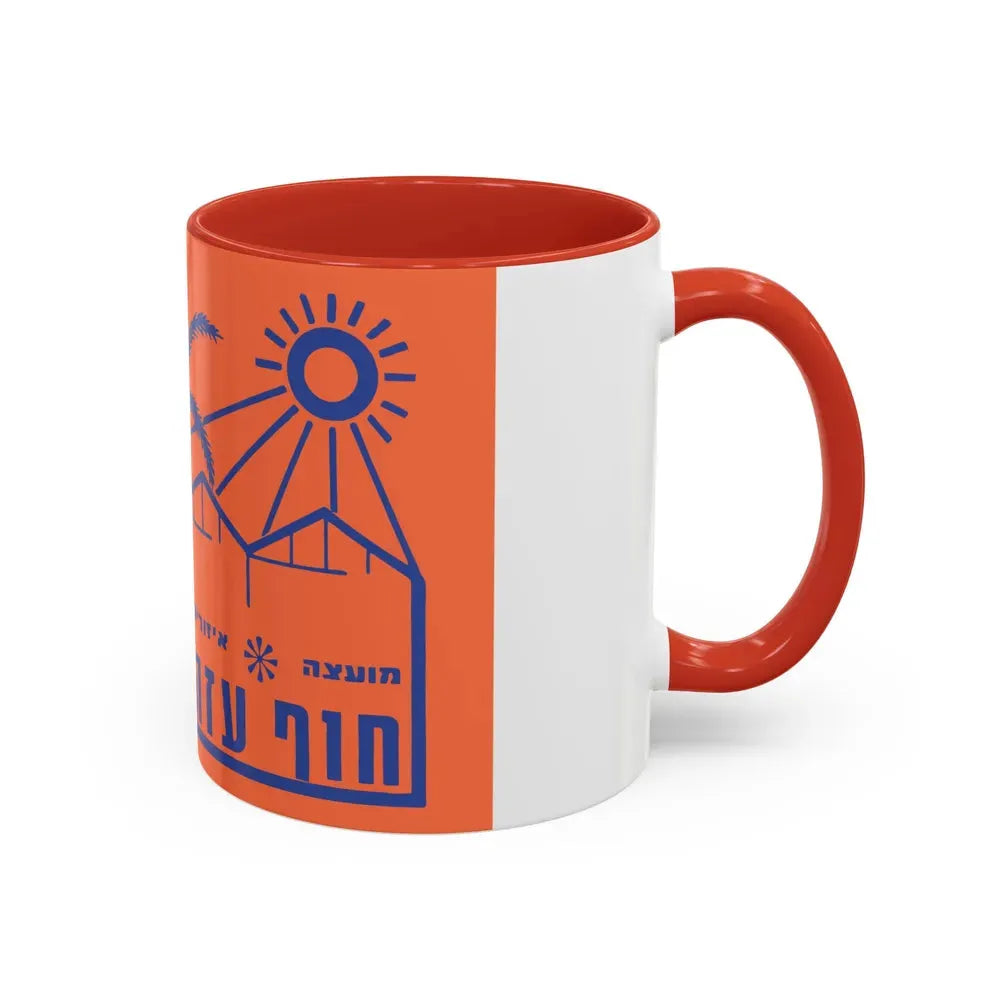 Flag of Hof Azza Regional Council Israel - Accent Coffee Mug - Go Mug Yourself