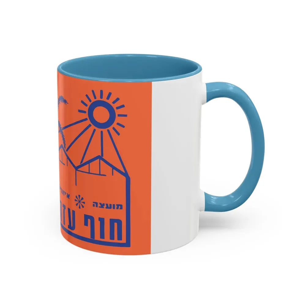 Flag of Hof Azza Regional Council Israel - Accent Coffee Mug - Go Mug Yourself