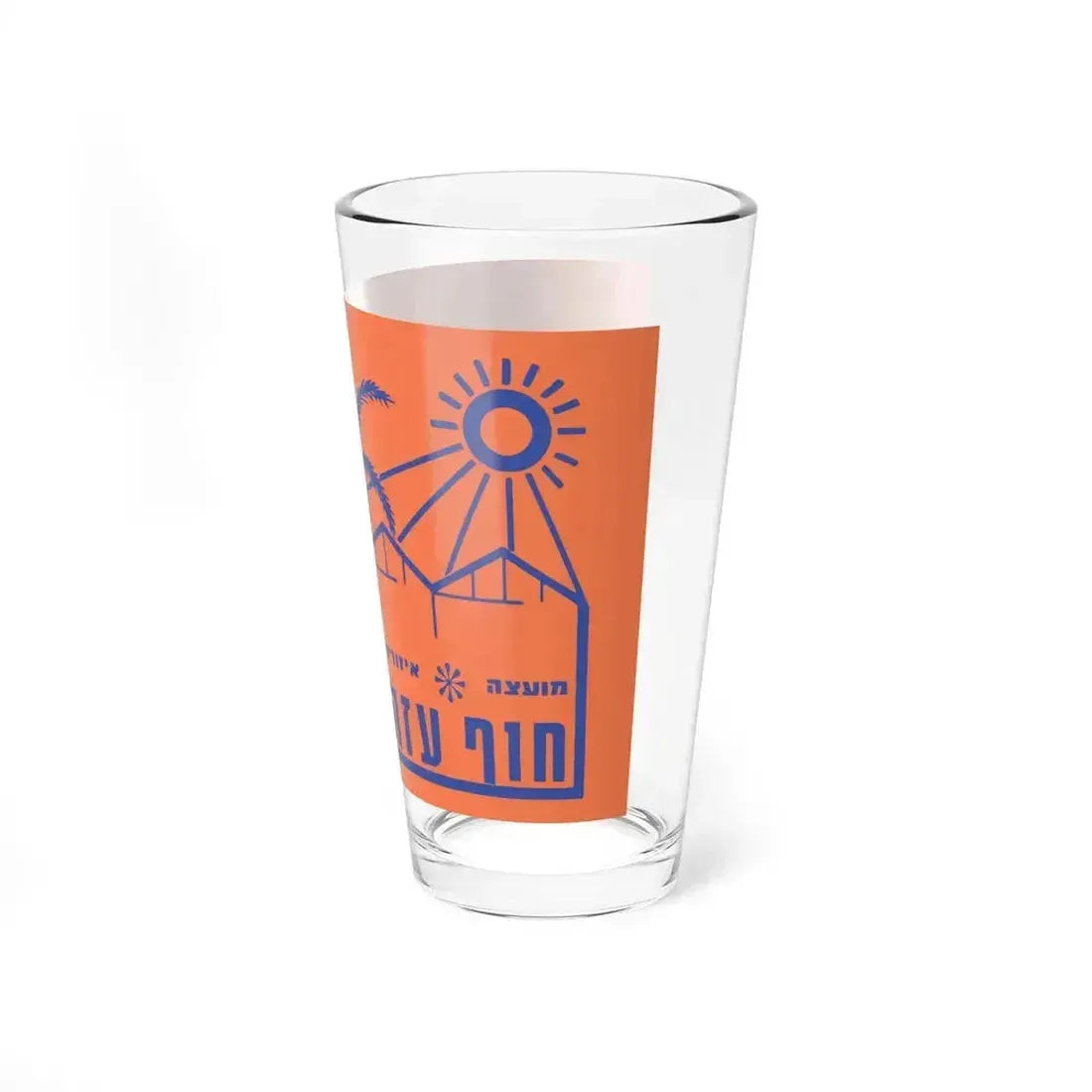 Flag of Hof Azza Regional Council Israel - Pint Glass 16oz - Go Mug Yourself