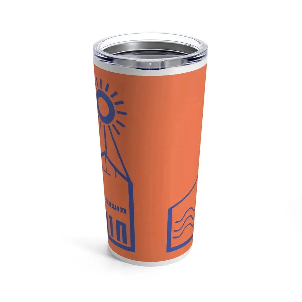 Flag of Hof Azza Regional Council Israel - Tumbler 20oz - Go Mug Yourself