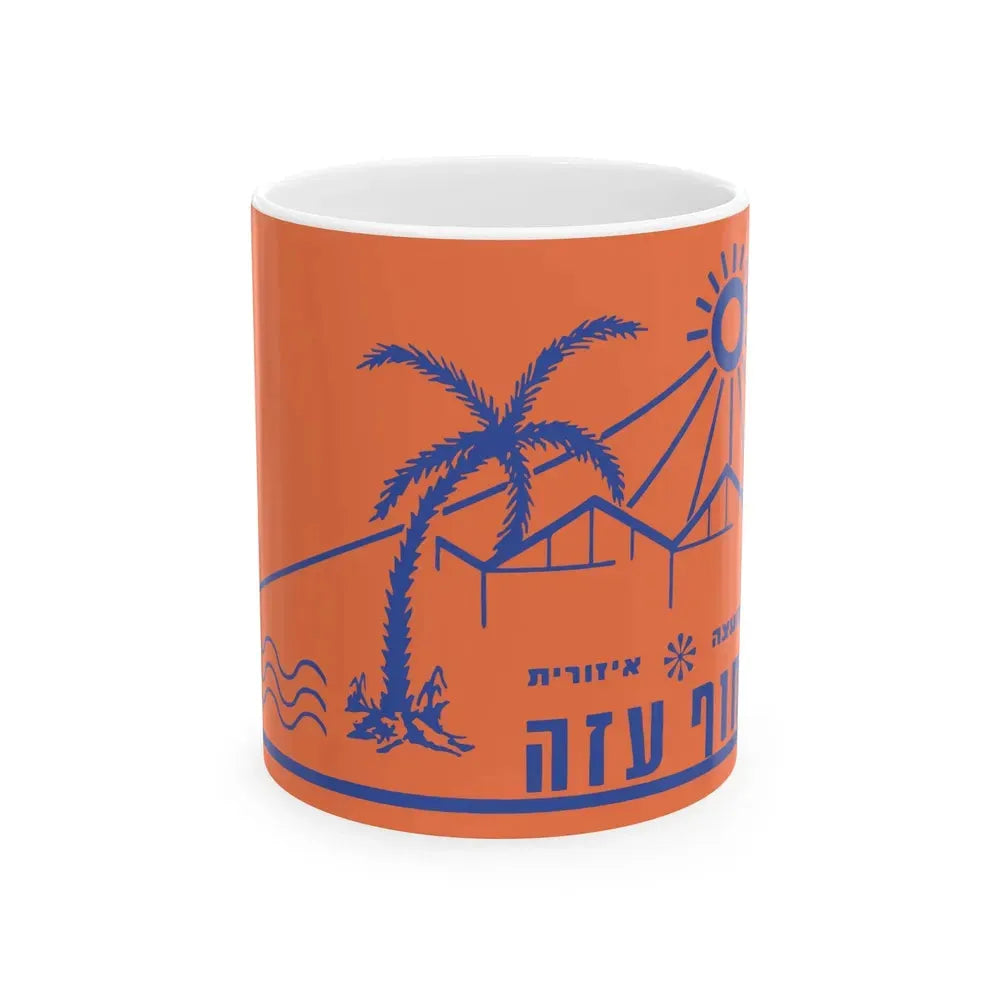 Flag of Hof Azza Regional Council Israel - White Coffee Mug 11oz - Go Mug Yourself