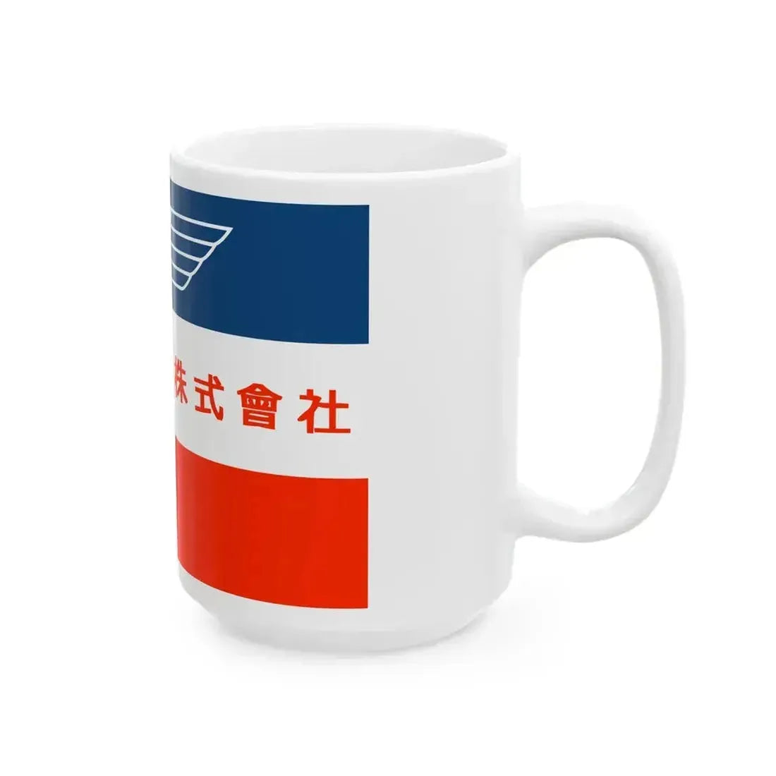Flag of Imperial Japanese Airways (Japan) White Coffee Mug - Go Mug Yourself