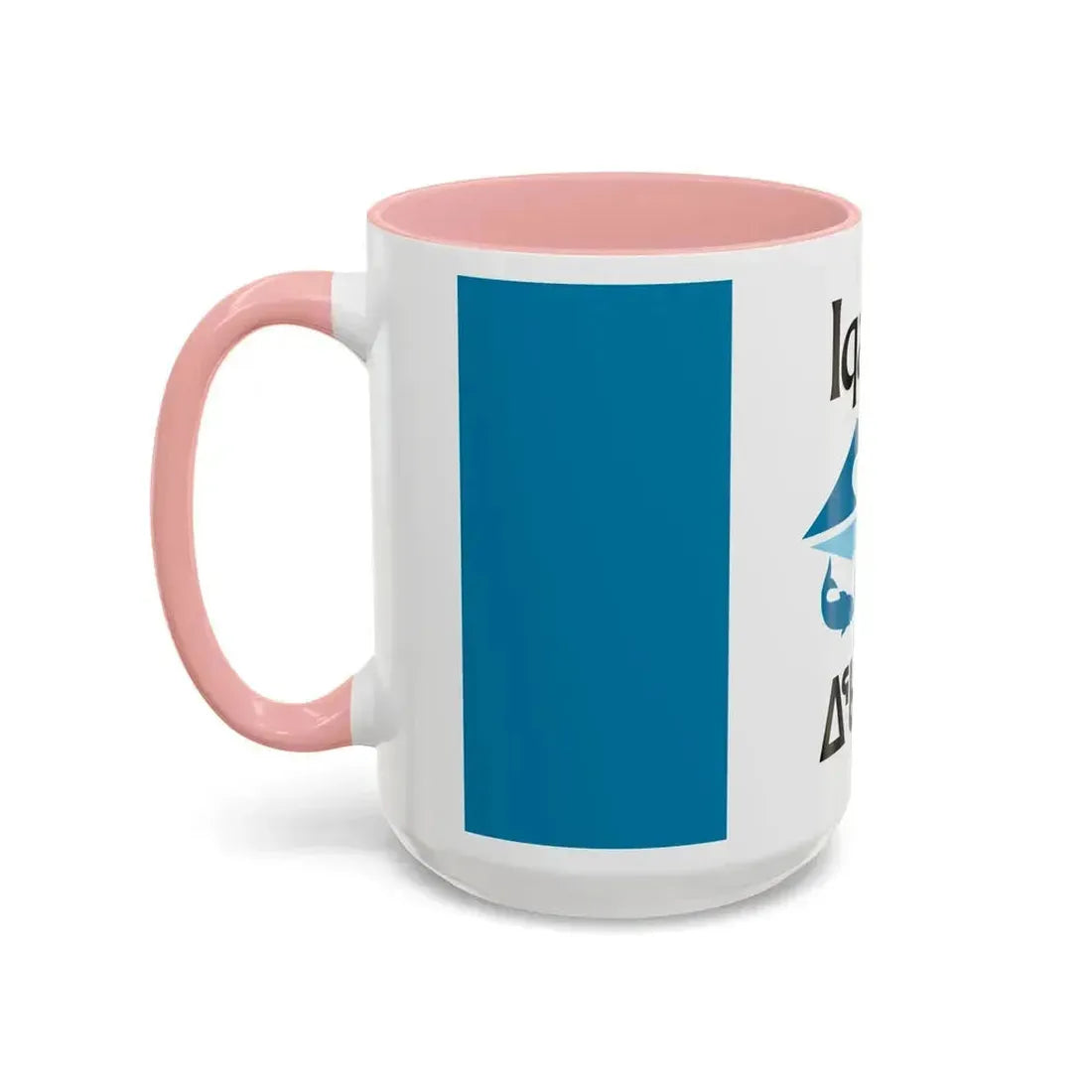 Flag of Iqaluit Nunavut Canada - Accent Coffee Mug - Go Mug Yourself