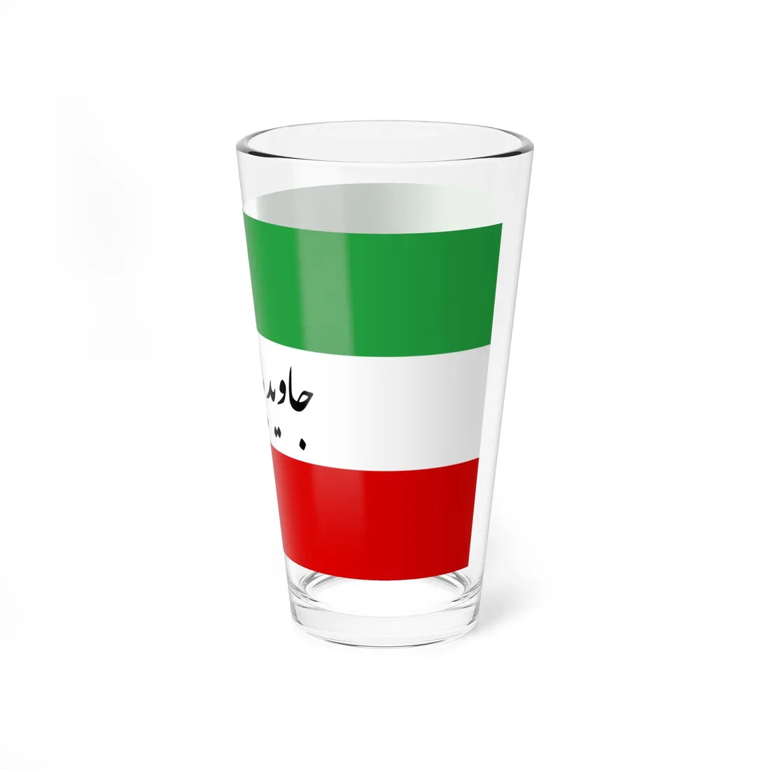 Flag of Iran Party (Iran) Pint Glass 16oz - Go Mug Yourself