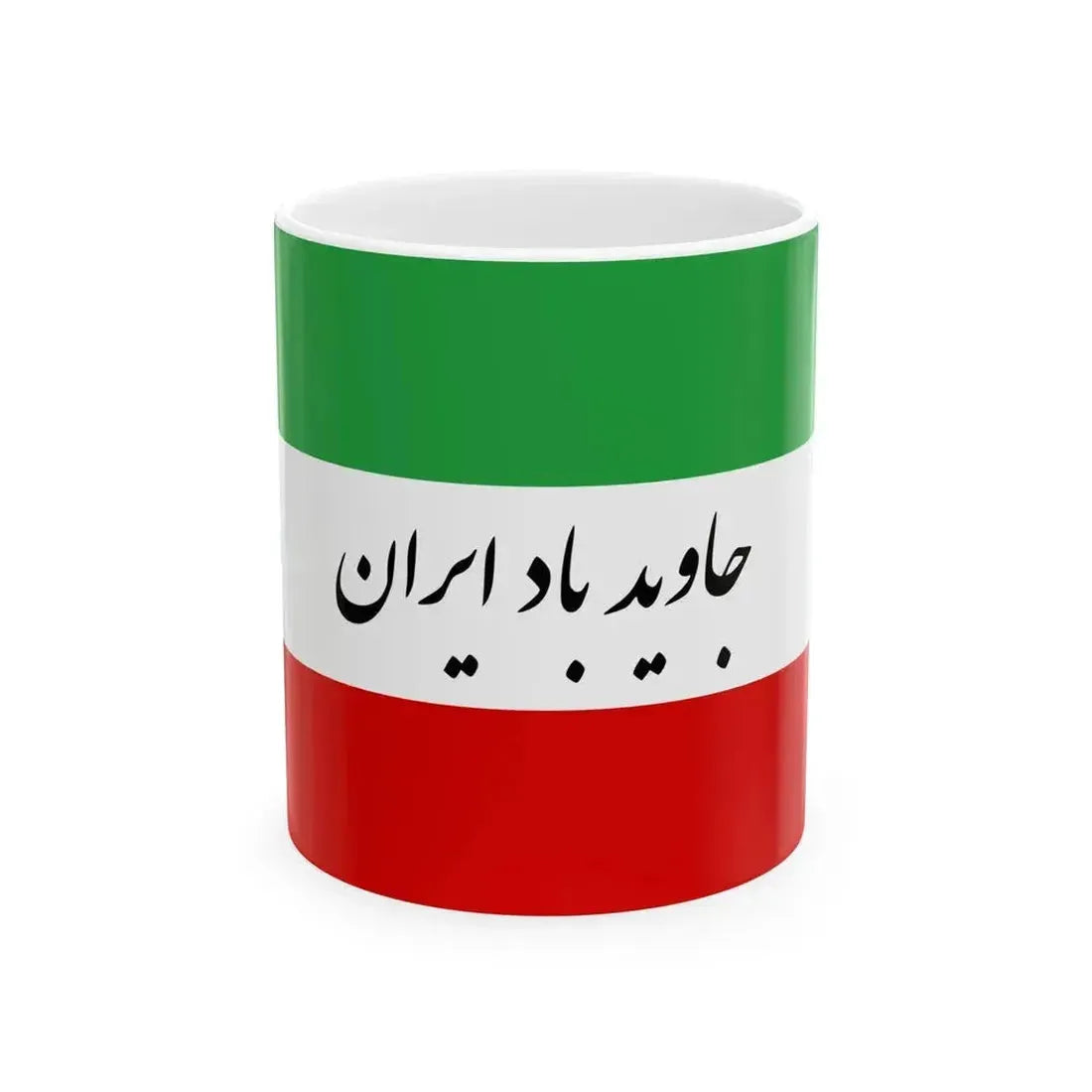Flag of Iran Party (Iran) White Coffee Mug 11oz - Go Mug Yourself