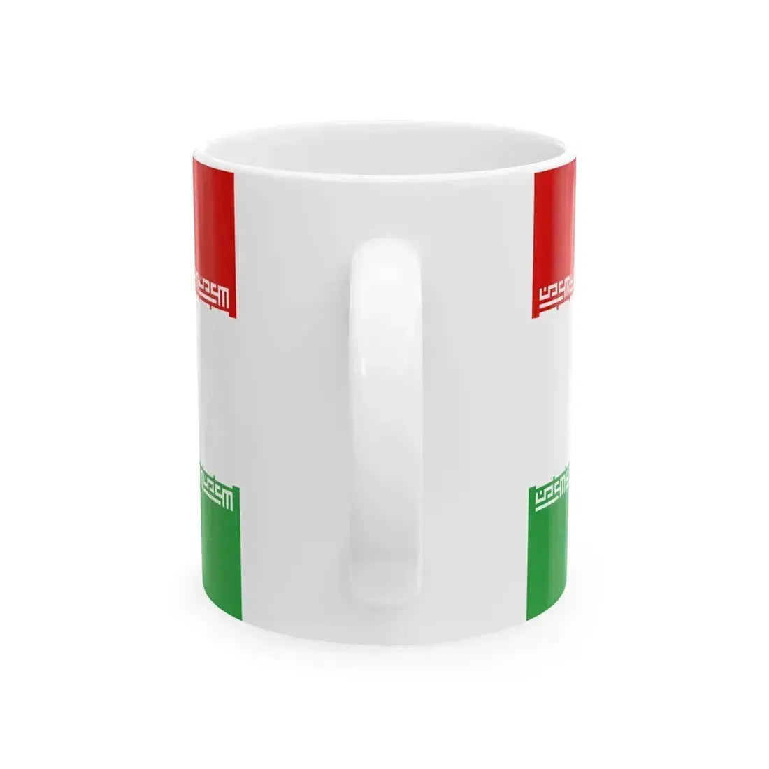 Flag of Iran upside down (Iran) White Coffee Mug - Go Mug Yourself