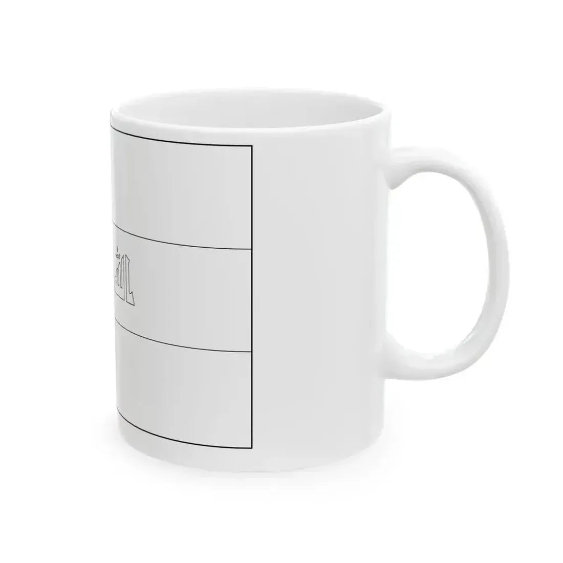 Flag of Iraq colouring page (Iraq) White Coffee Mug - Go Mug Yourself