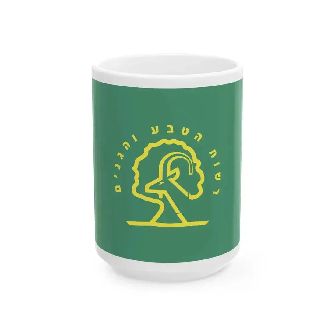 Flag of Israel Nature and Parks Authority (Israel) White Coffee Mug 15oz - Go Mug Yourself