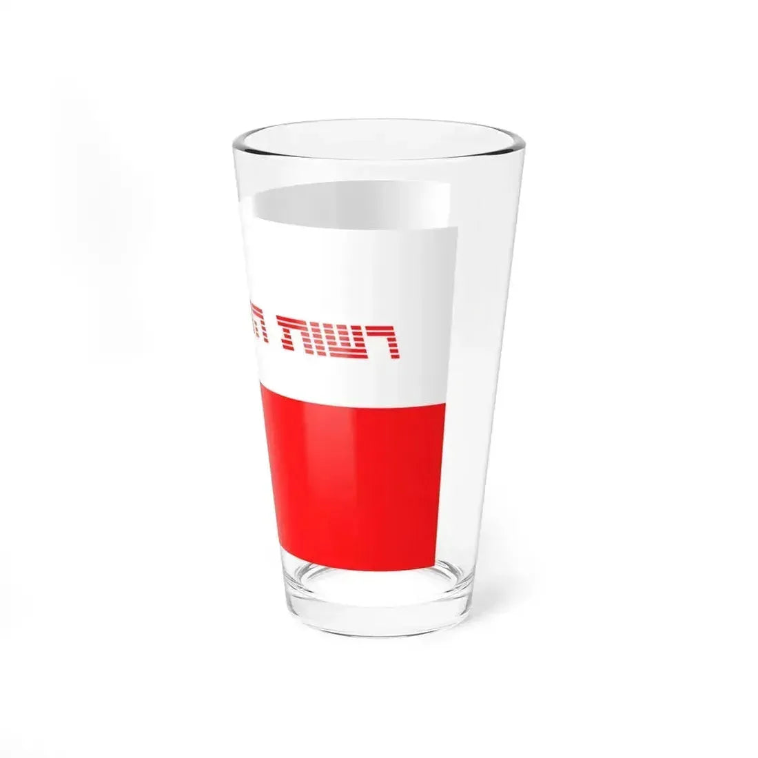 Flag of Israel Postal Authority (Israel) Pint Glass 16oz - Go Mug Yourself