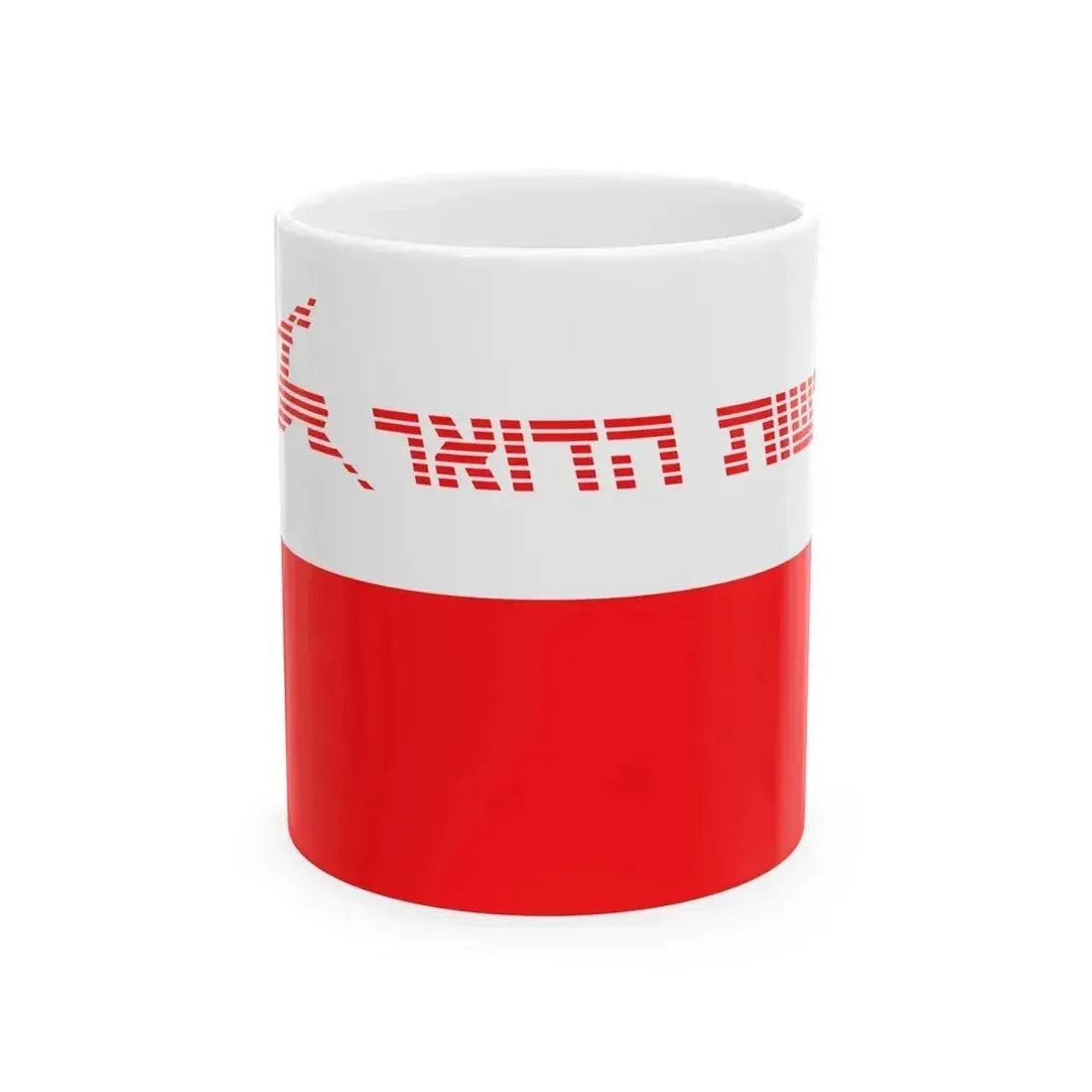 Flag of Israel Postal Authority (Israel) White Coffee Mug 11oz - Go Mug Yourself