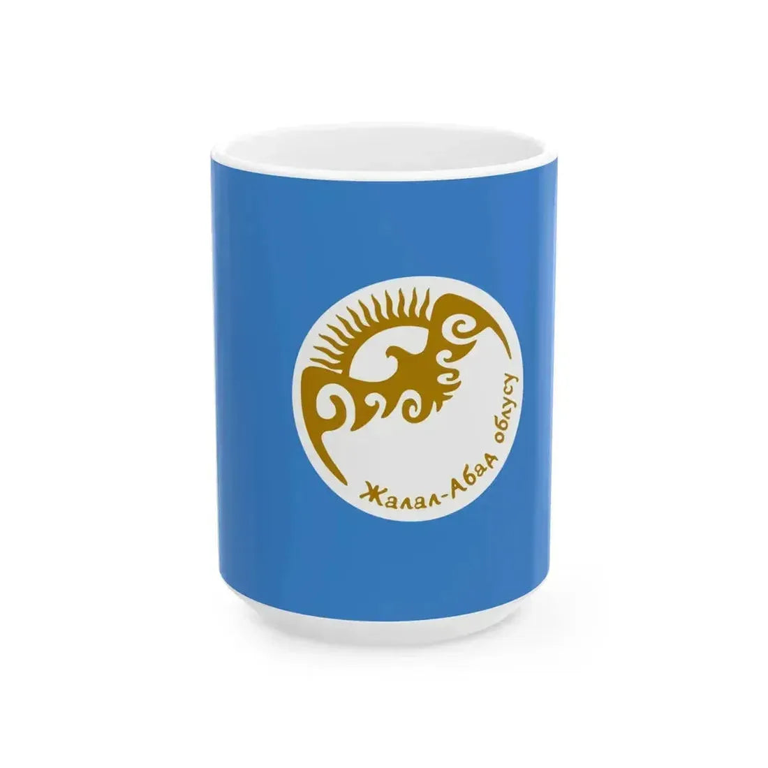 Flag of Jalal-Abad Region (Kyrgyzstan) White Coffee Mug 15oz - Go Mug Yourself