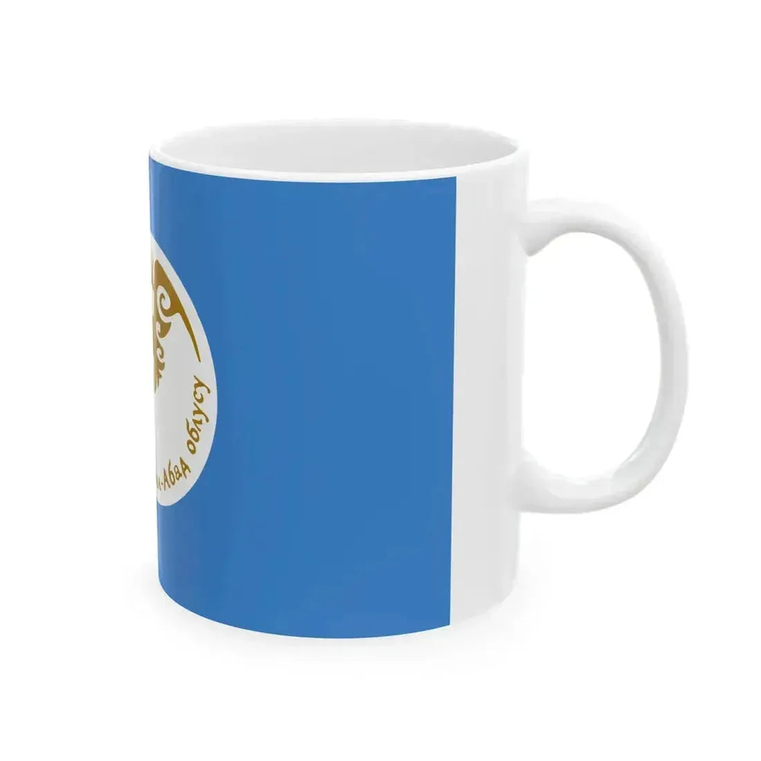 Flag of Jalal-Abad Region (Kyrgyzstan) White Coffee Mug - Go Mug Yourself