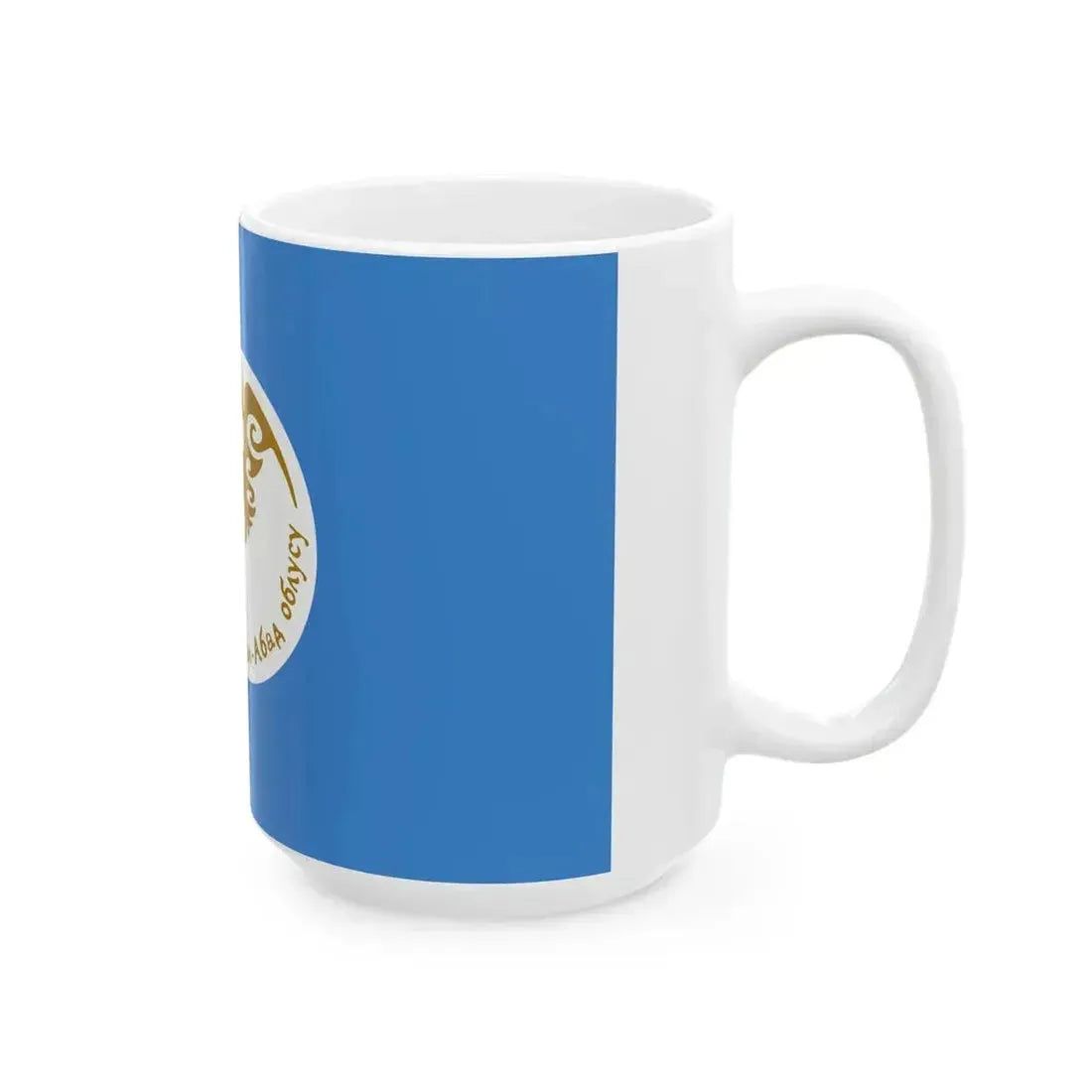 Flag of Jalal-Abad Region (Kyrgyzstan) White Coffee Mug - Go Mug Yourself