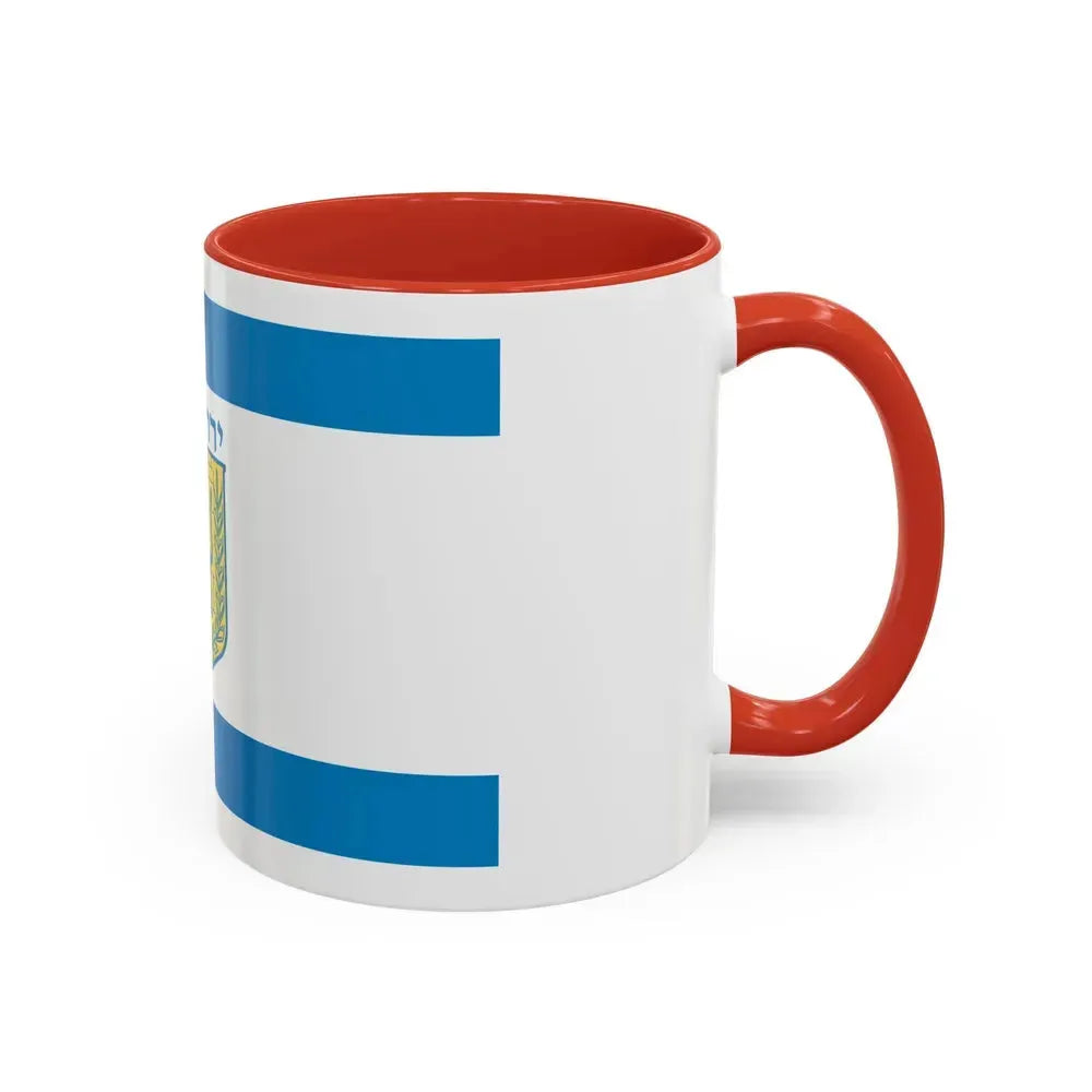 Flag of Jerusalem Israel - Accent Coffee Mug - Go Mug Yourself