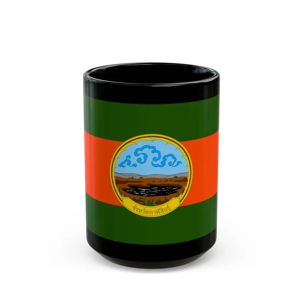 Flag of Karasin Province Thailand - Black Coffee Mug 15oz - Go Mug Yourself
