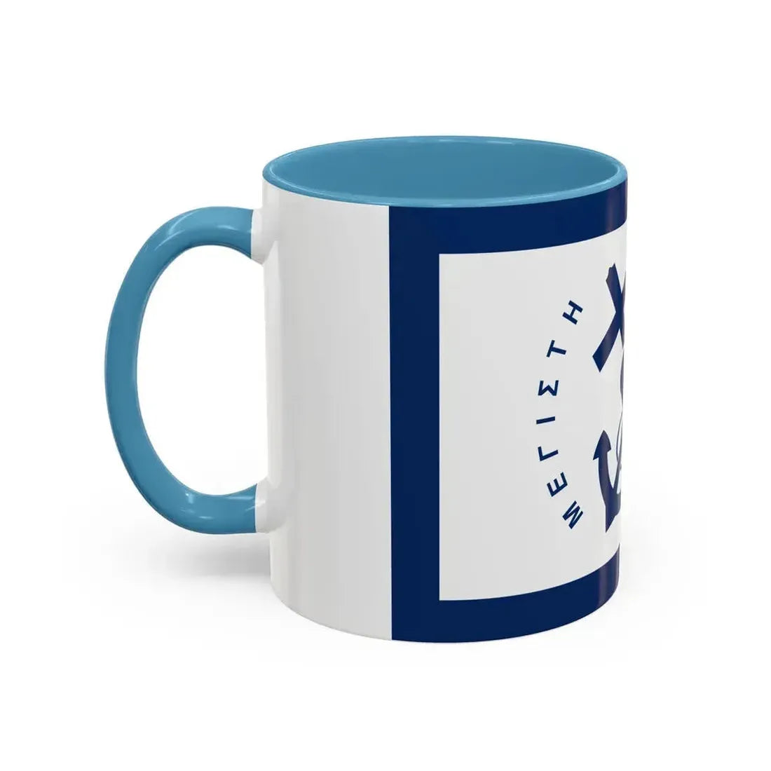 Flag of Kastellorizo Greece - Accent Coffee Mug - Go Mug Yourself