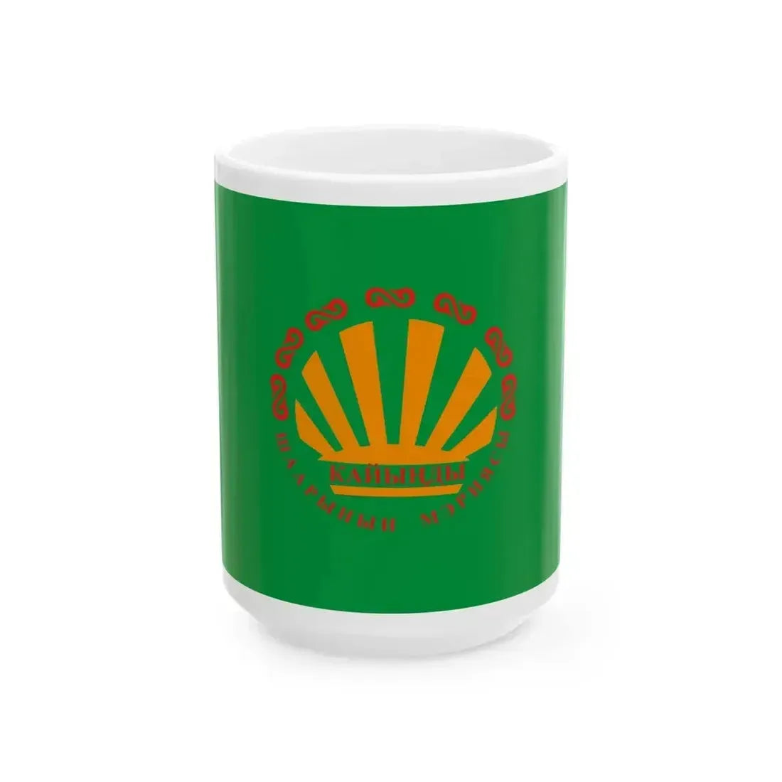Flag of Kayyngdy (Kyrgyzstan) White Coffee Mug 15oz - Go Mug Yourself