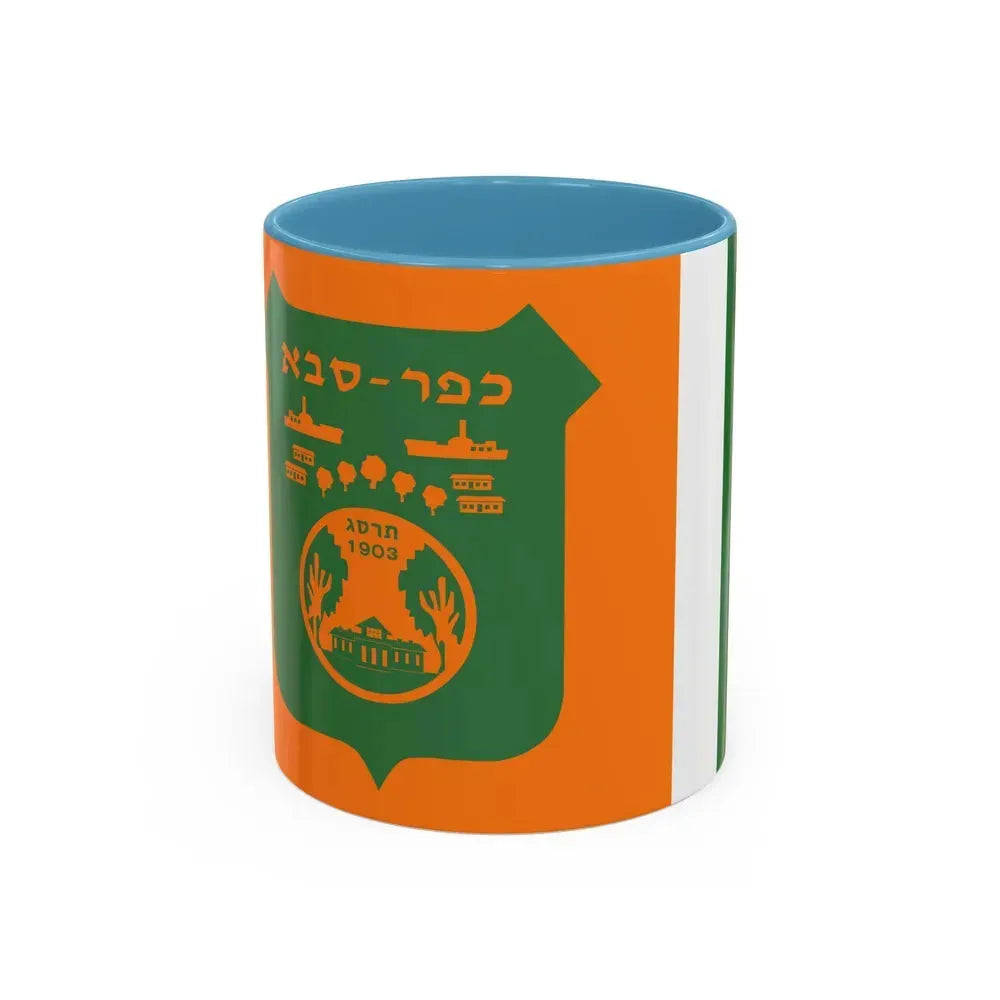 Flag of Kefar Saba Israel - Accent Coffee Mug 11oz Light Blue - Go Mug Yourself