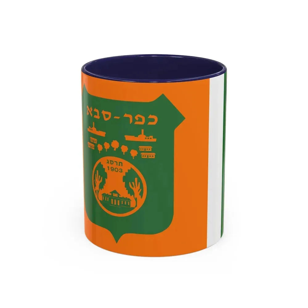 Flag of Kefar Saba Israel - Accent Coffee Mug 11oz Navy - Go Mug Yourself