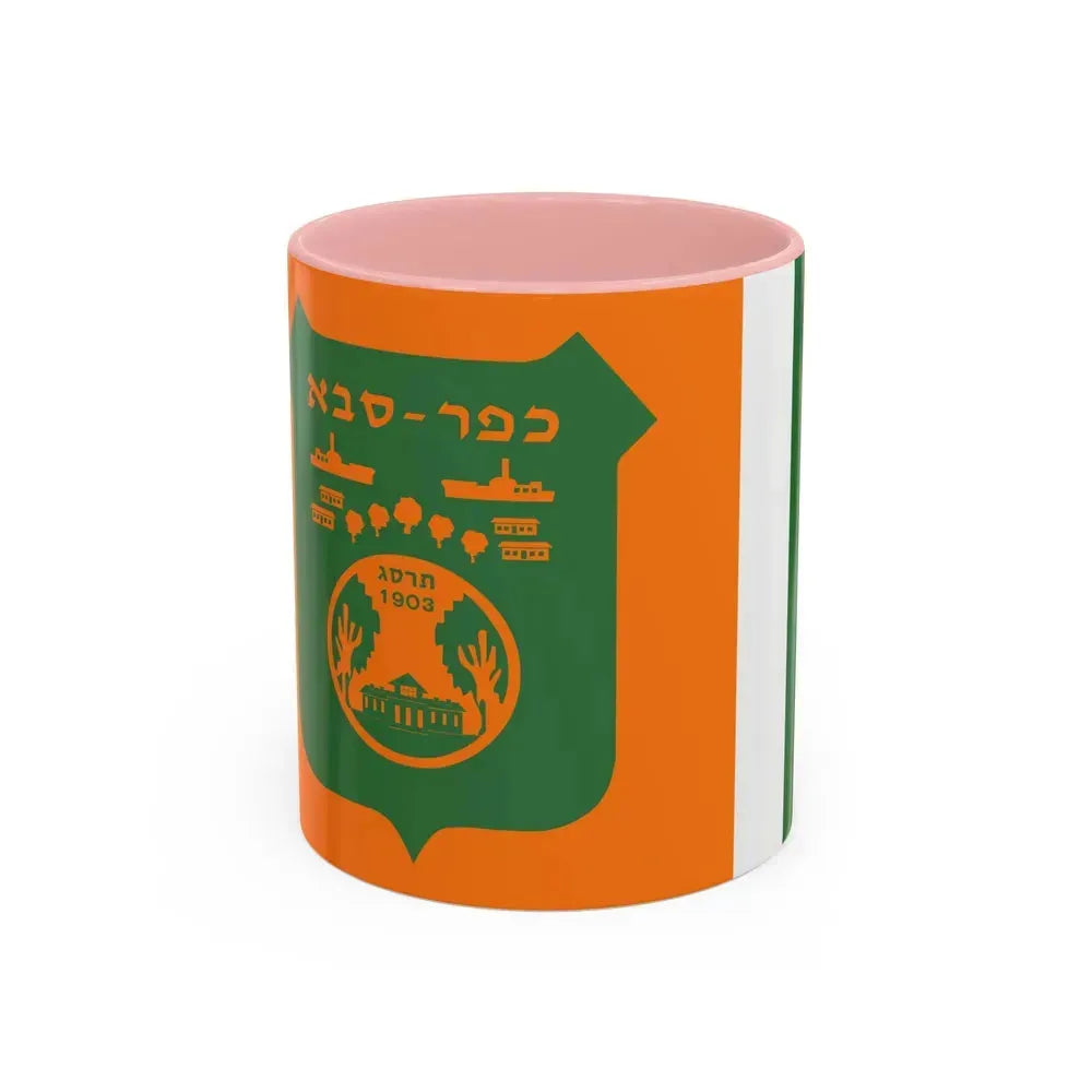 Flag of Kefar Saba Israel - Accent Coffee Mug 11oz Pink - Go Mug Yourself