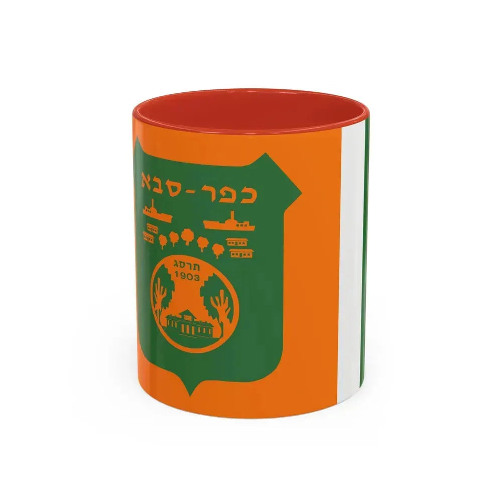 Flag of Kefar Saba Israel - Accent Coffee Mug 11oz Red - Go Mug Yourself
