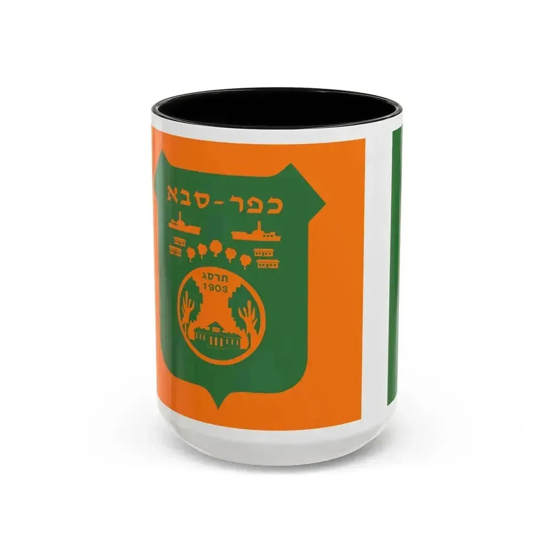 Flag of Kefar Saba Israel - Accent Coffee Mug 15oz Black - Go Mug Yourself