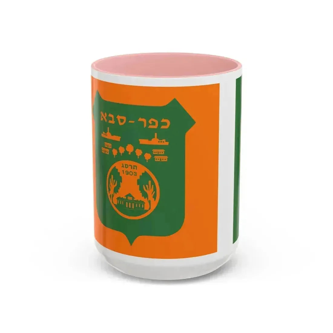 Flag of Kefar Saba Israel - Accent Coffee Mug 15oz Pink - Go Mug Yourself