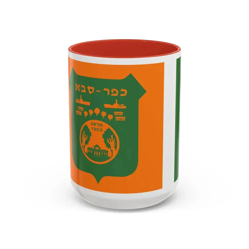 Flag of Kefar Saba Israel - Accent Coffee Mug 15oz Red - Go Mug Yourself