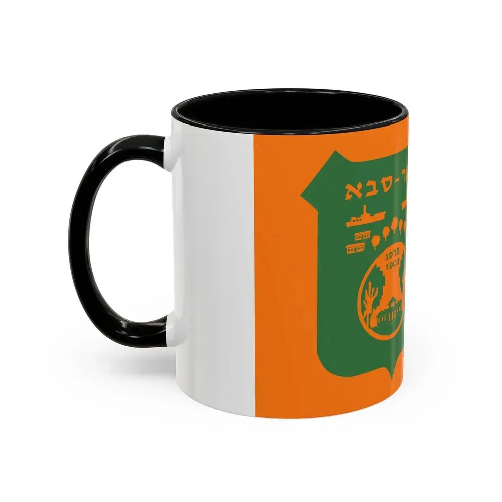 Flag of Kefar Saba Israel - Accent Coffee Mug - Go Mug Yourself