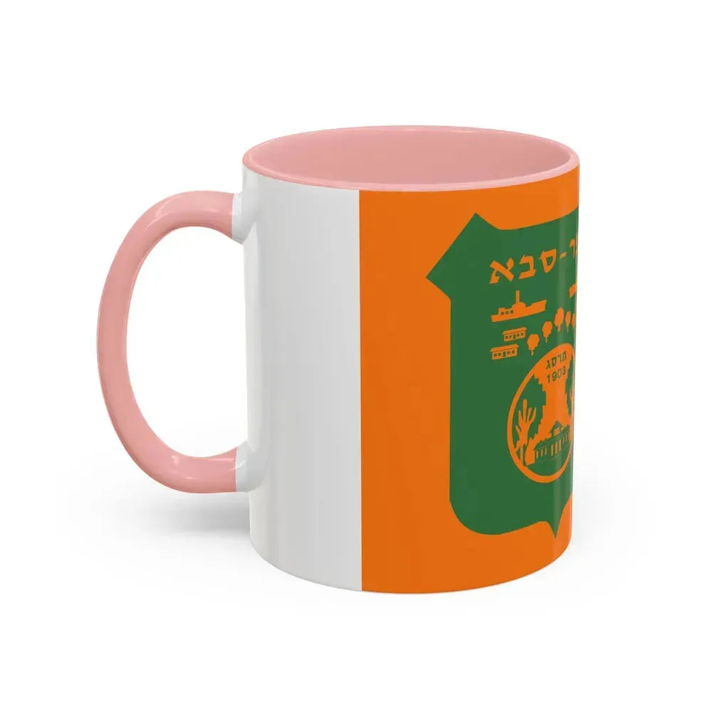 Flag of Kefar Saba Israel - Accent Coffee Mug - Go Mug Yourself