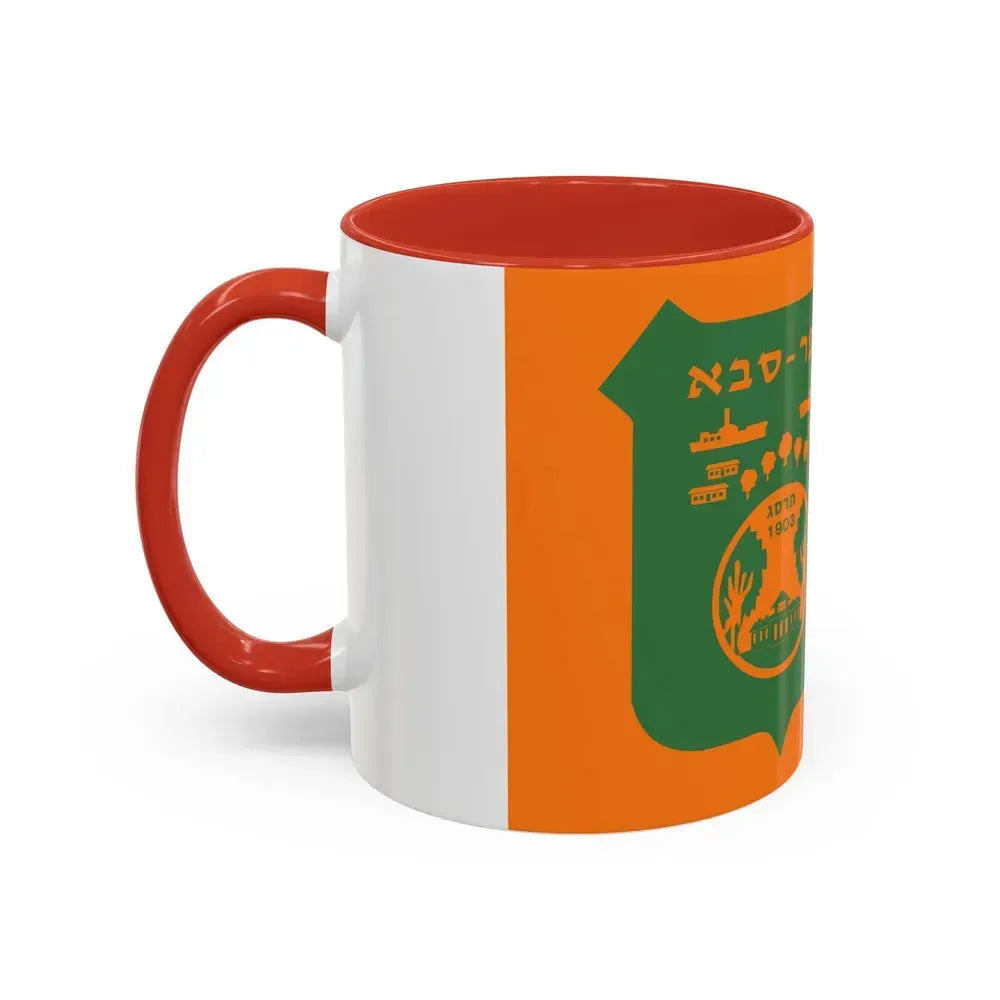 Flag of Kefar Saba Israel - Accent Coffee Mug - Go Mug Yourself