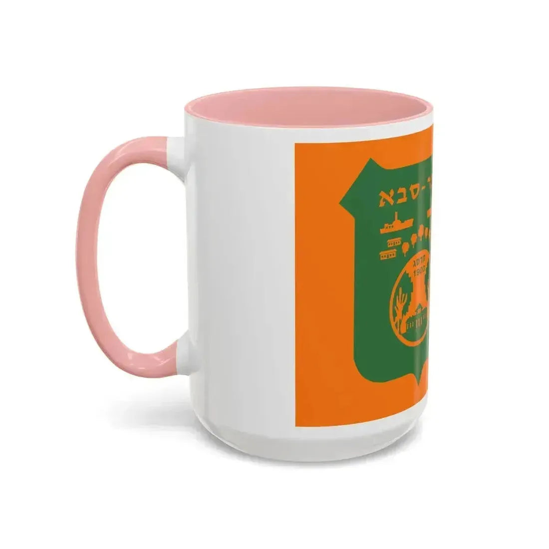 Flag of Kefar Saba Israel - Accent Coffee Mug - Go Mug Yourself