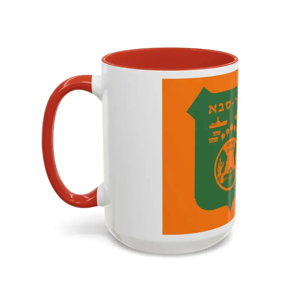 Flag of Kefar Saba Israel - Accent Coffee Mug - Go Mug Yourself