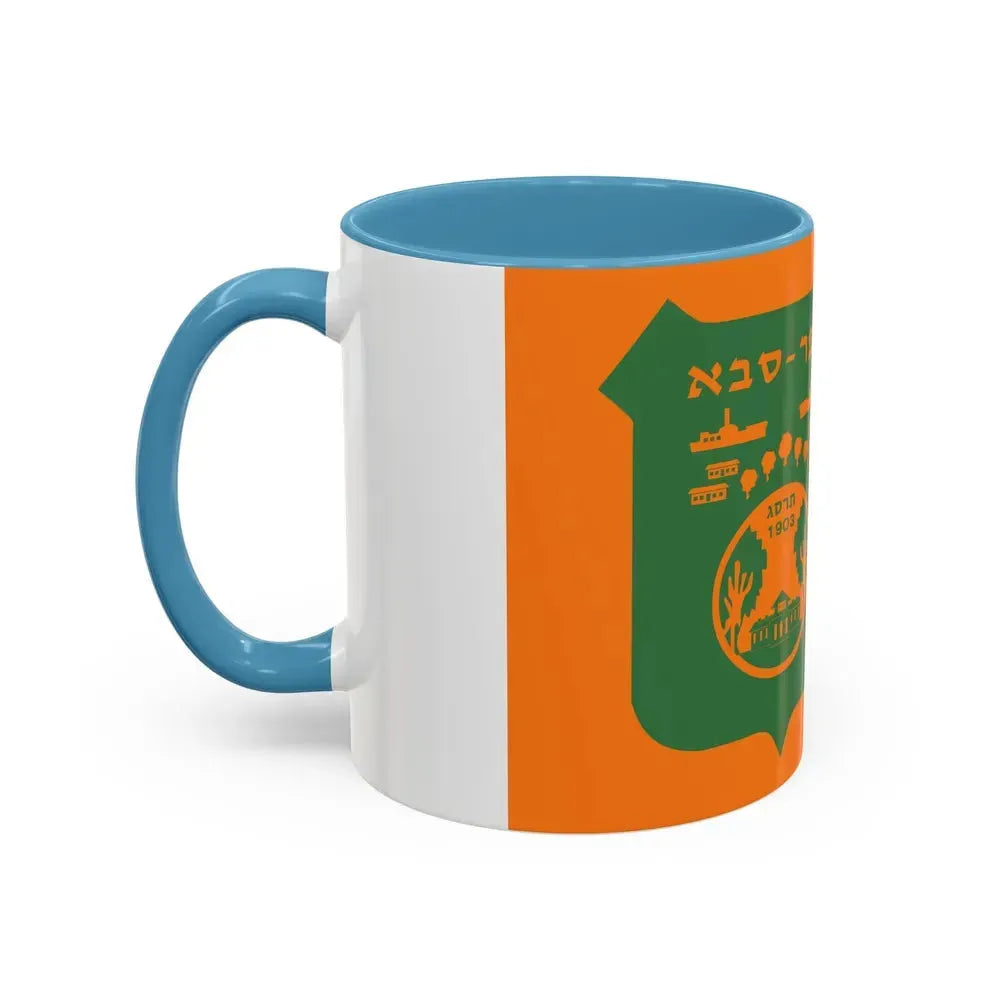 Flag of Kefar Saba Israel - Accent Coffee Mug - Go Mug Yourself