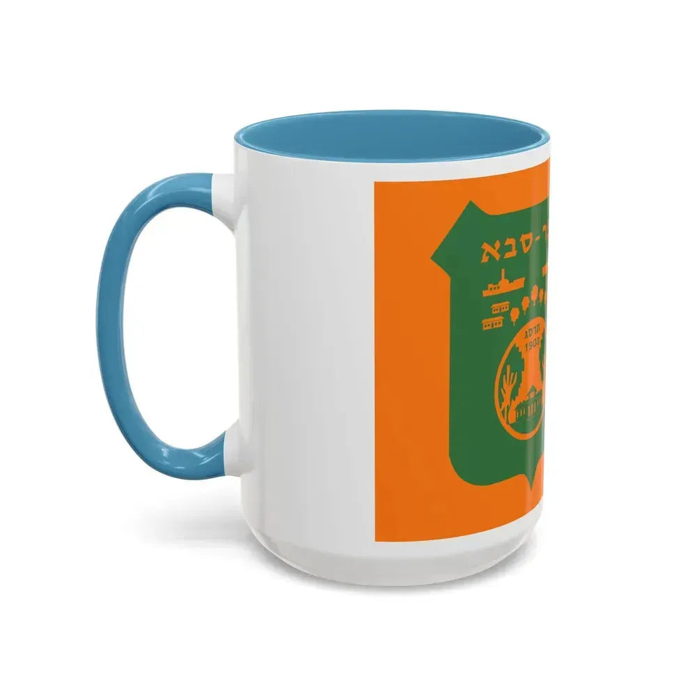 Flag of Kefar Saba Israel - Accent Coffee Mug - Go Mug Yourself