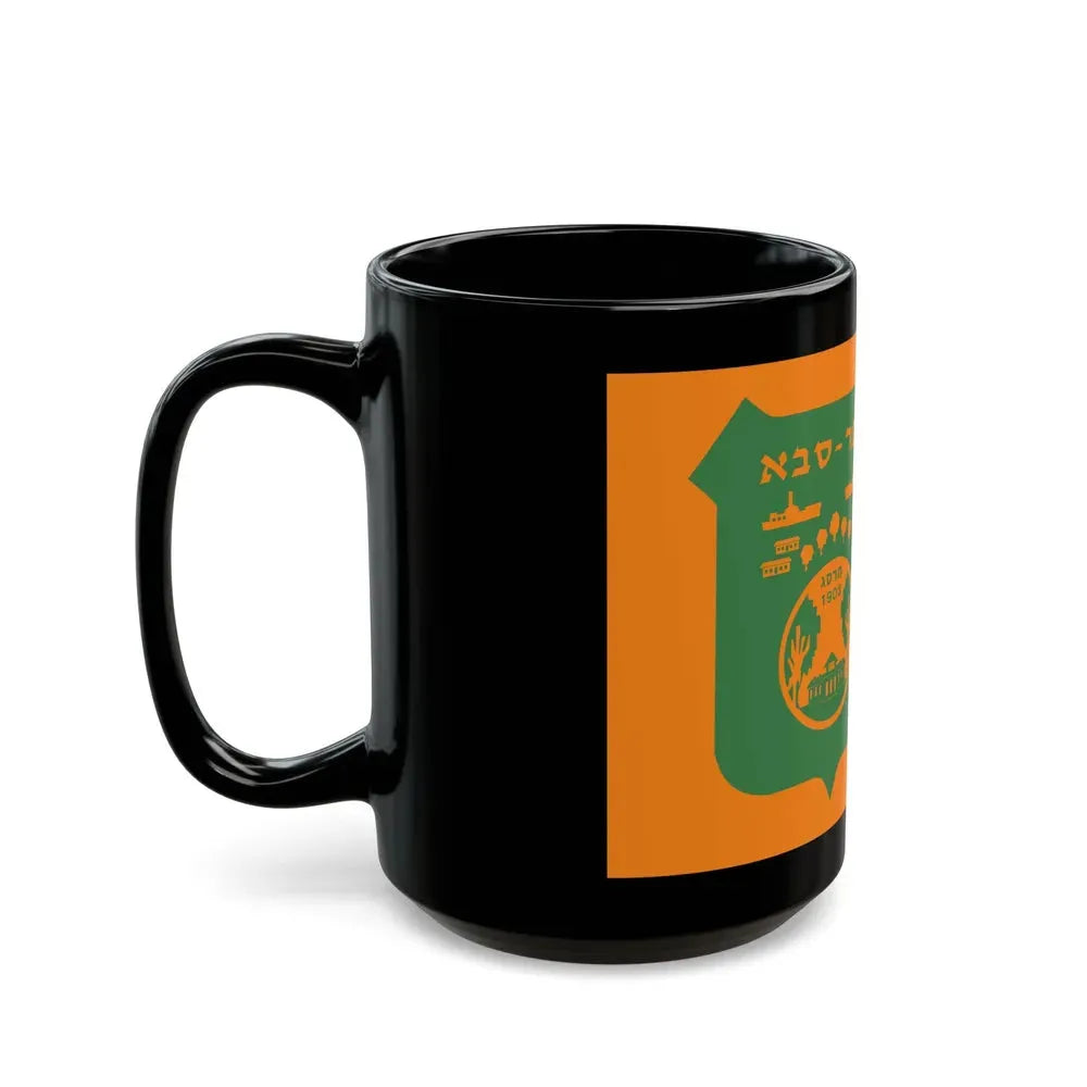 Flag of Kefar Saba Israel - Black Coffee Mug - Go Mug Yourself