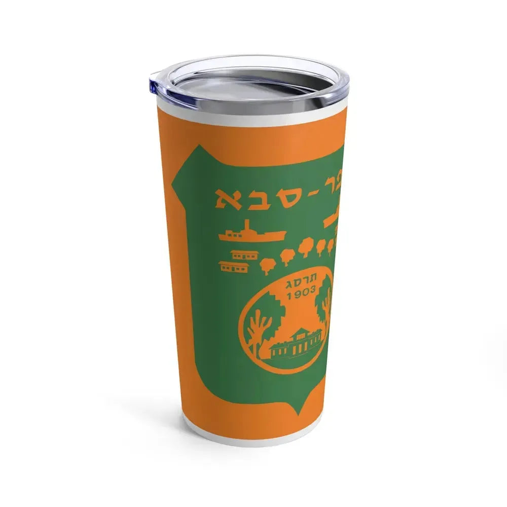 Flag of Kefar Saba Israel - Tumbler 20oz - Go Mug Yourself