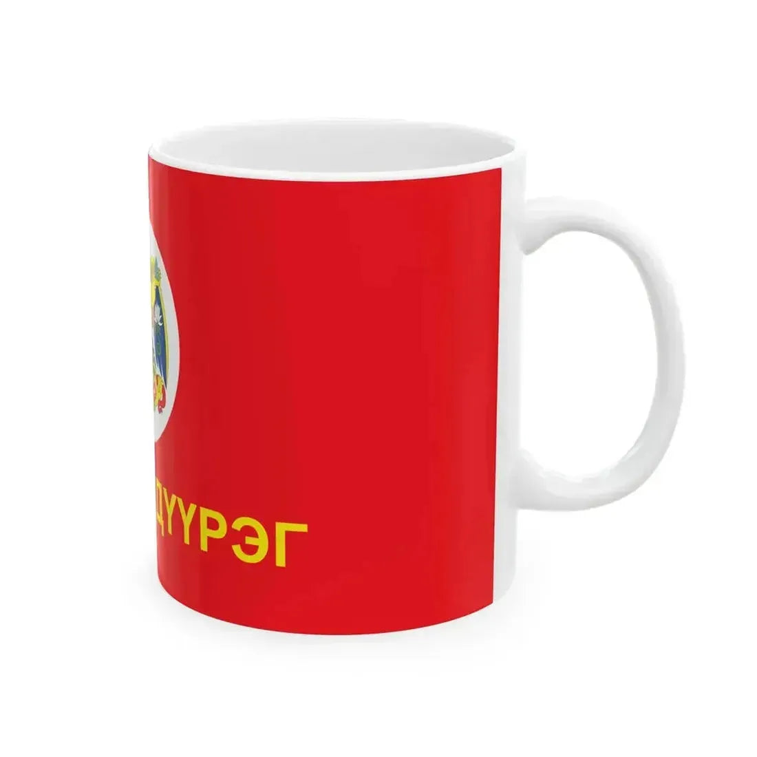 Flag of Khan-Uul district Ulaanbaatar (Mongolia) White Coffee Mug - Go Mug Yourself