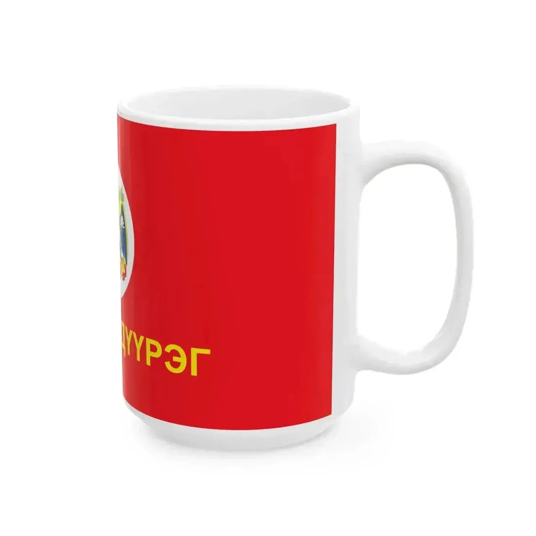 Flag of Khan-Uul district Ulaanbaatar (Mongolia) White Coffee Mug - Go Mug Yourself
