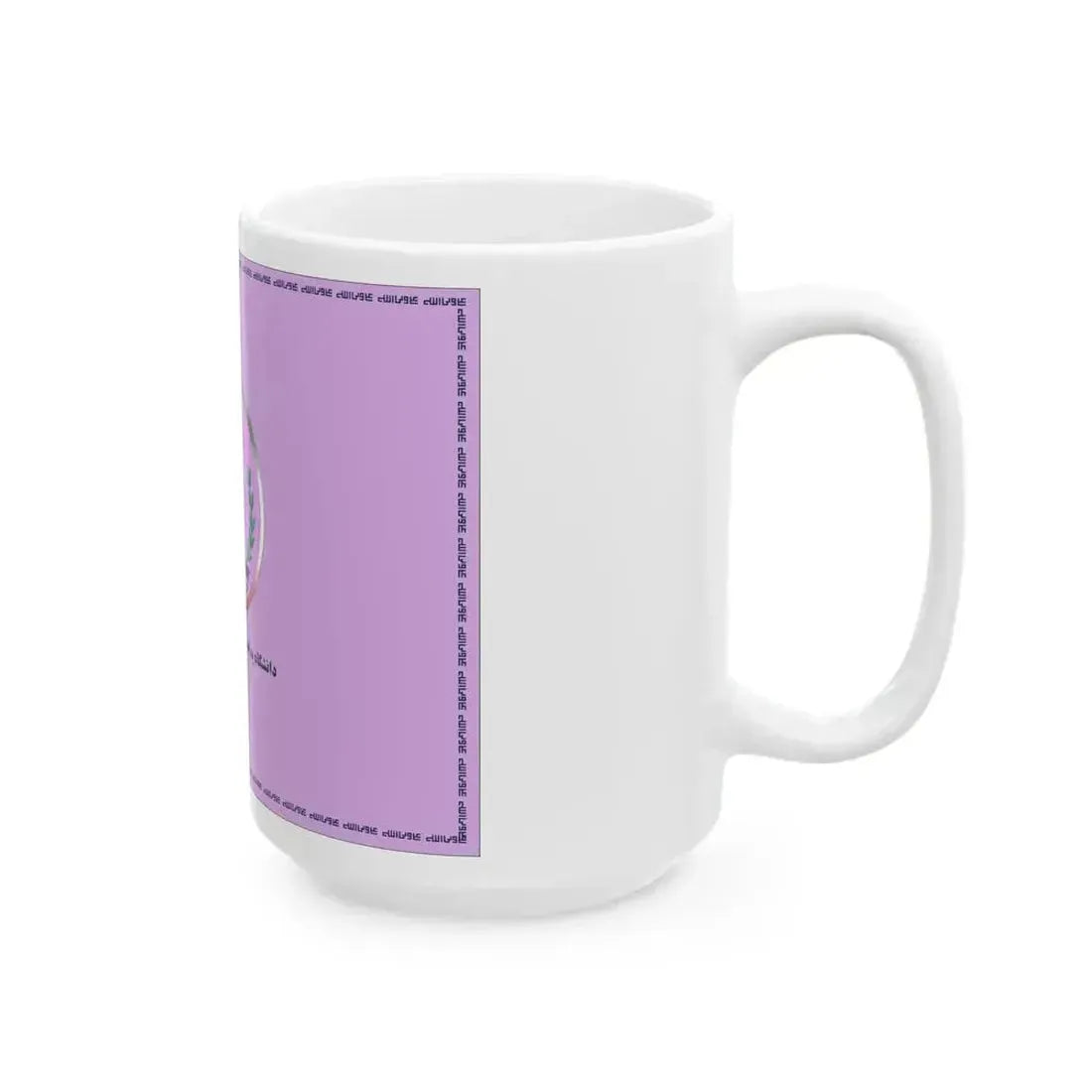 Flag of Khatamol Anbia Air Defense University alternate (Iran) White Coffee Mug - Go Mug Yourself