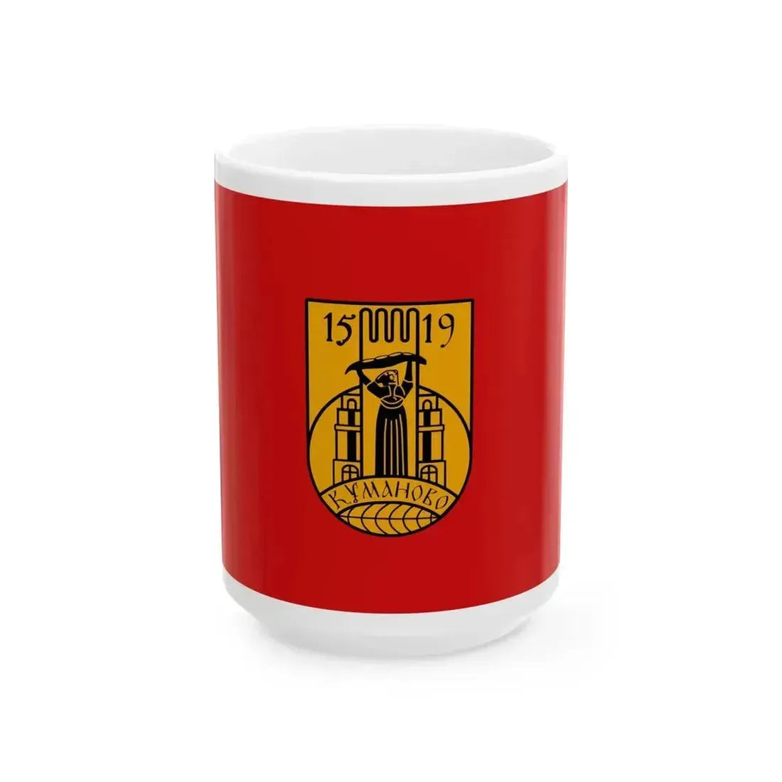 Flag of Kumanovo Municipality North Macedonia (North Macedonia) White Coffee Mug 15oz - Go Mug Yourself