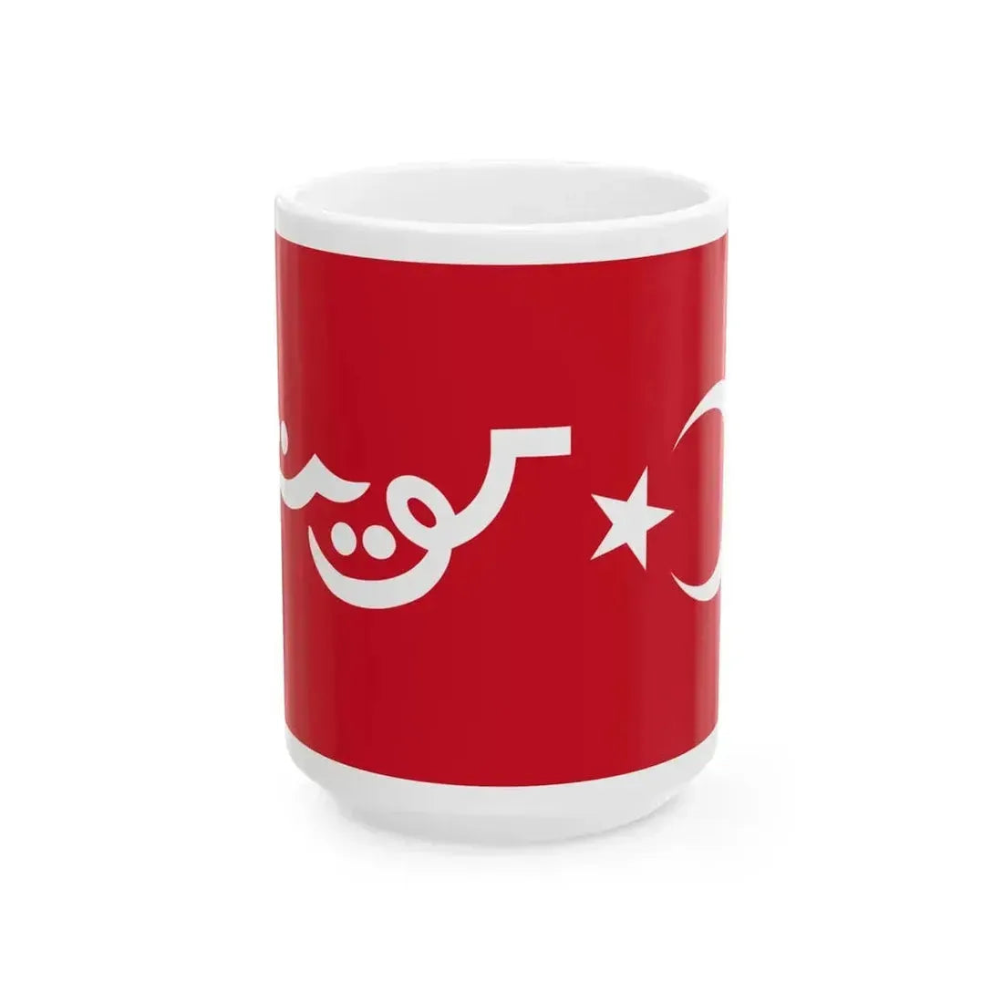 Flag of Kuwait 1899-1909 (Kuwait) White Coffee Mug 15oz - Go Mug Yourself