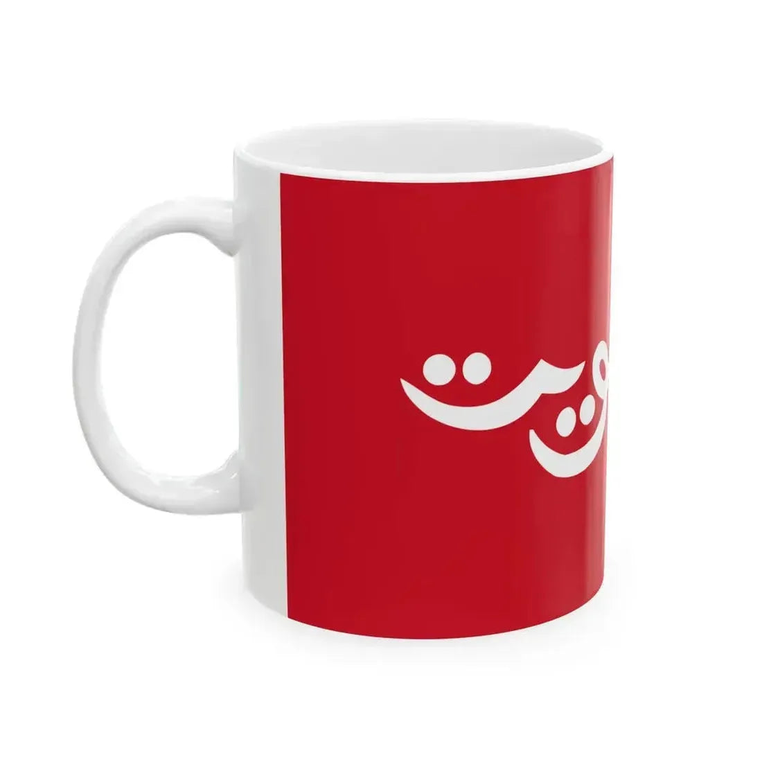 Flag of Kuwait 1899-1909 (Kuwait) White Coffee Mug - Go Mug Yourself