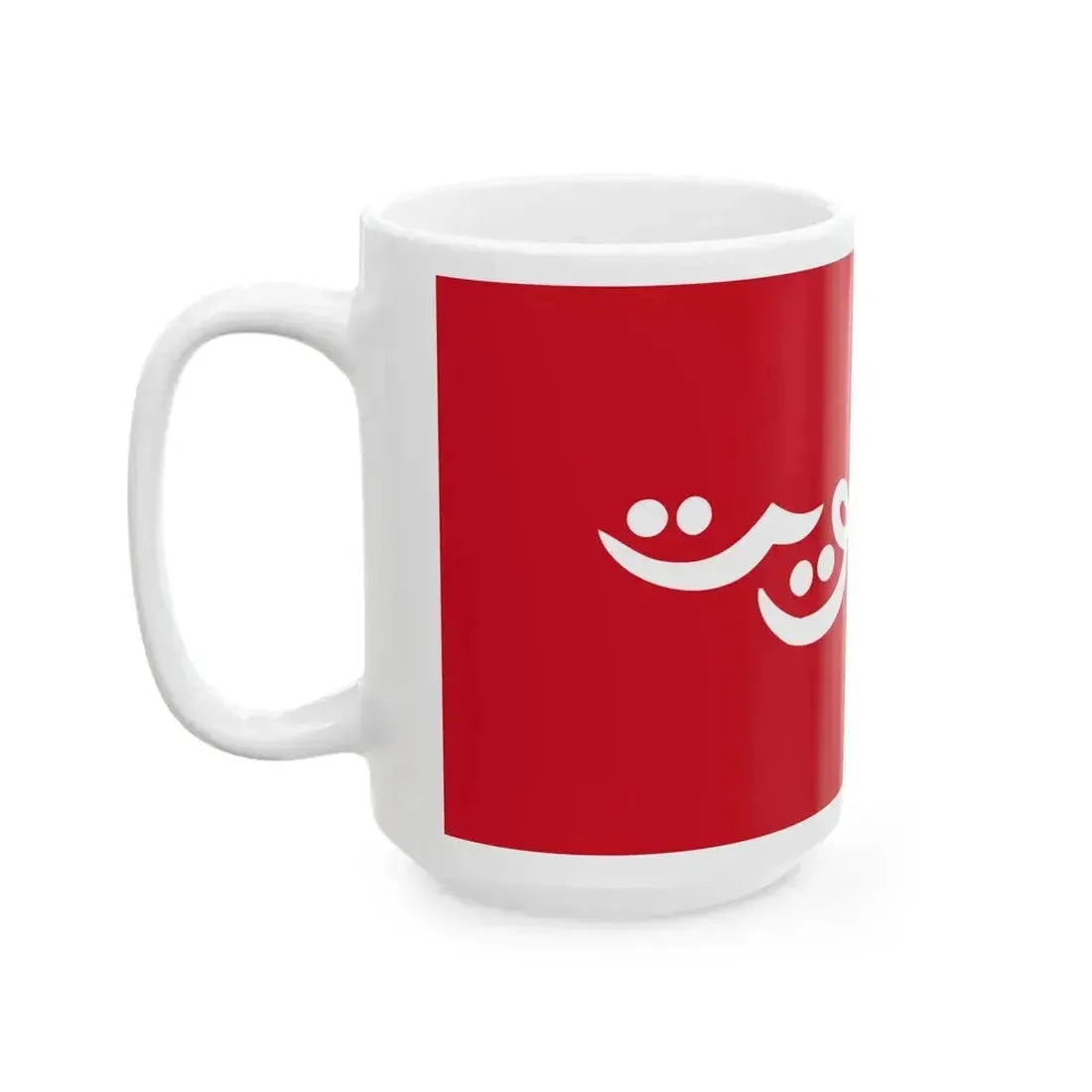 Flag of Kuwait 1899-1909 (Kuwait) White Coffee Mug - Go Mug Yourself