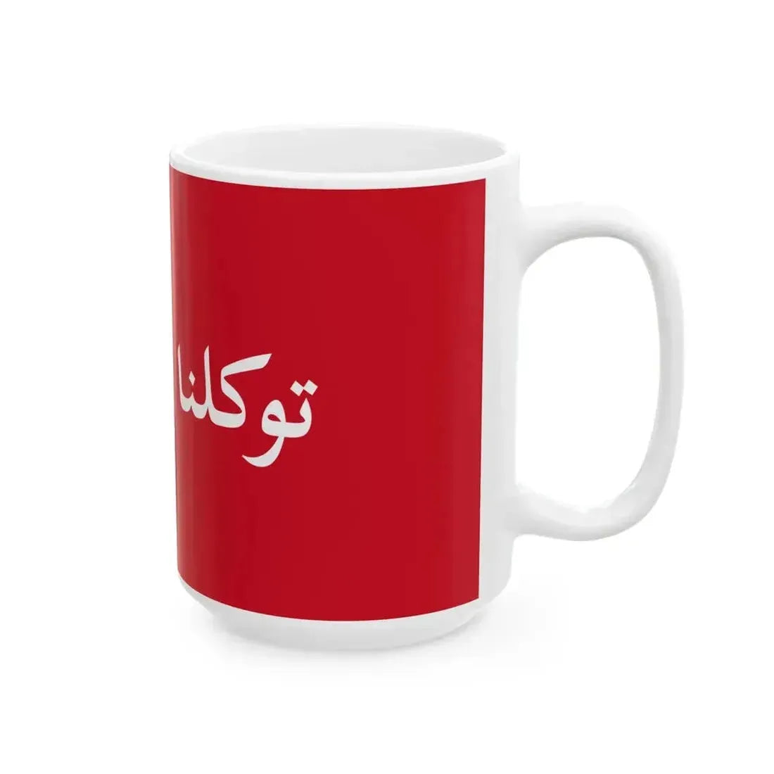 Flag of Kuwait 1903 (Kuwait) White Coffee Mug - Go Mug Yourself
