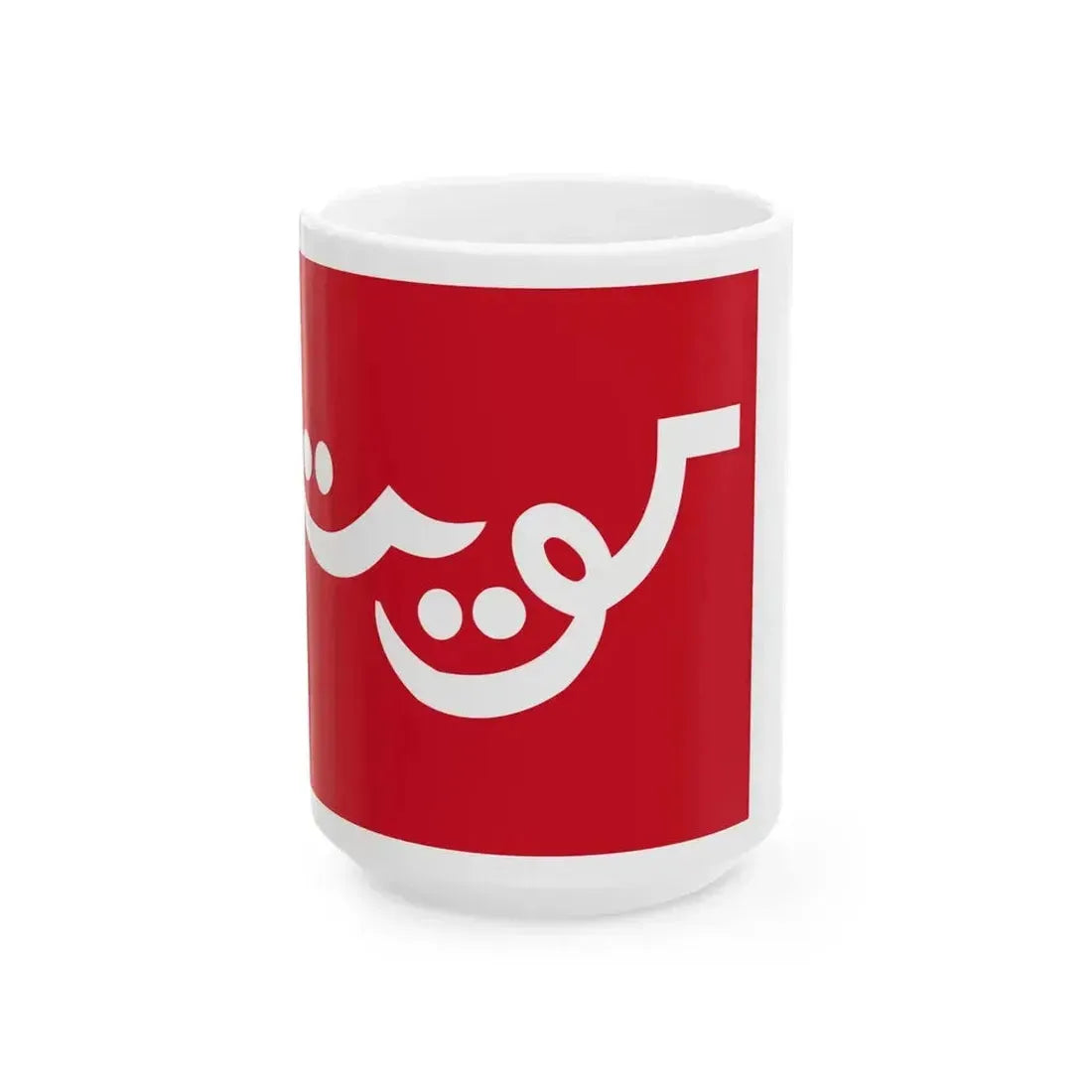 Flag of Kuwait 1915-1956 (Kuwait) White Coffee Mug 15oz - Go Mug Yourself